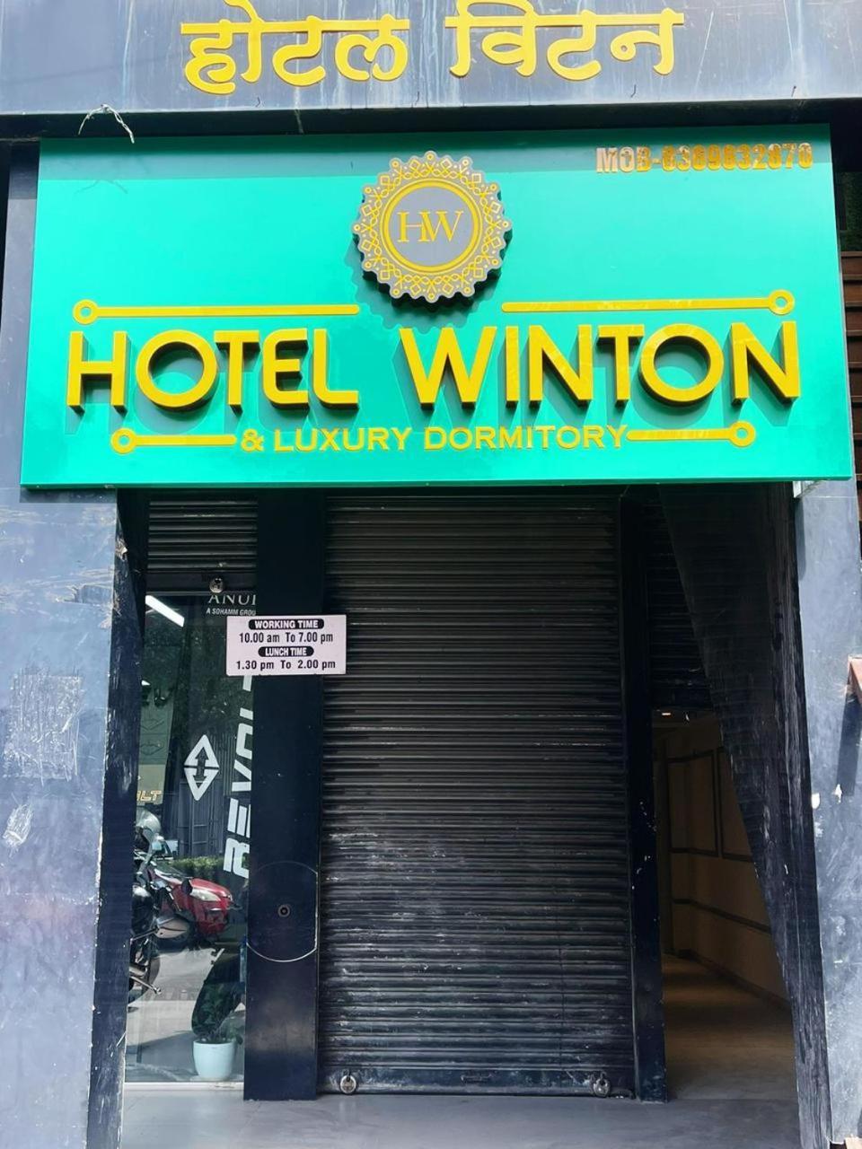 Hotel Winton ムンバイ エクステリア 写真